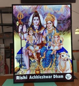 God Shiva LED Blockout Signage